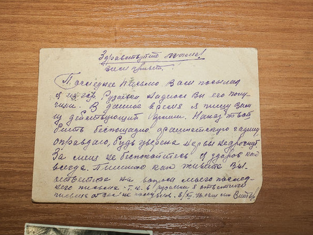 «Придерживаясь основного закона наших воинов —наши летчики защищали друг  друга». - KP.RU