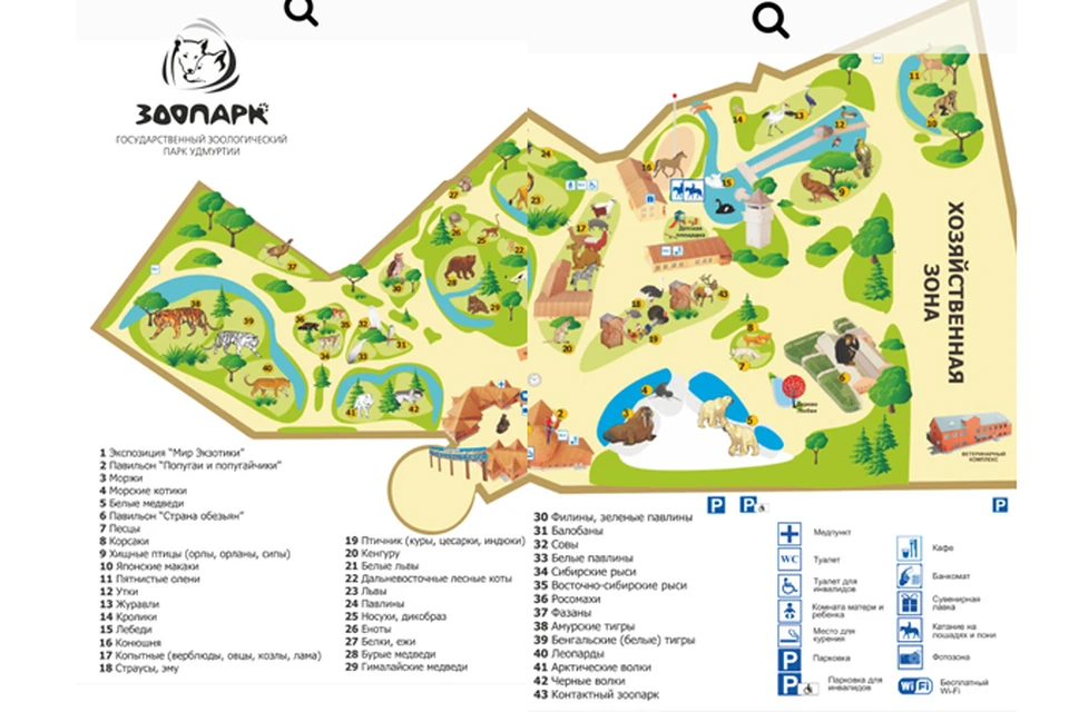 Сколько зоопарков в ижевске. Схема зоопарка Ижевск. План Ижевского зоопарка. Зоопарк Ижевск 2021. Карта зоопарка Ижевск.