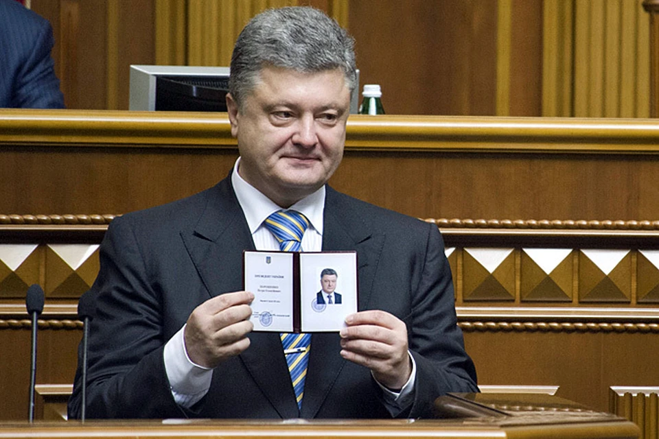 Петр Порошенко теперь президент