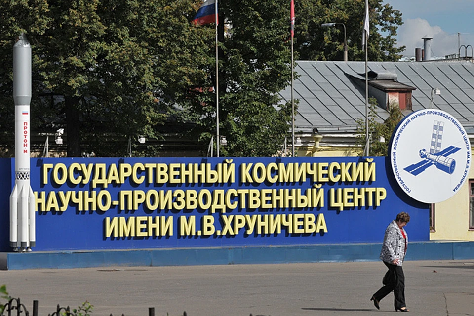 Во вторник на Ракетно-космическом заводе ГКНЦ им. Хруничева было много сотрудников полиции, работали следователи