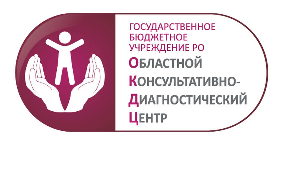 Ухо, горло, нос вылечат без боли
Фото: ОКДЦ