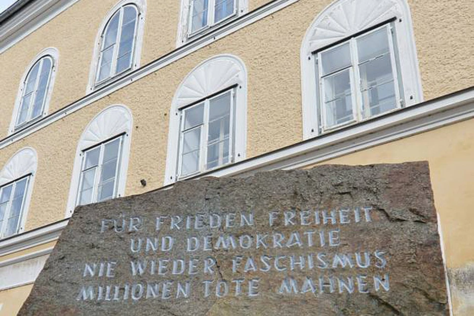 В так называемом «доме Гитлера», как называют жители австрийского городка Браунау-ам-Инн двухэтажный дом, в котором более ста лет назад появился на свет будущий вождь Третьего рейха, откроется «Дом ответственности»