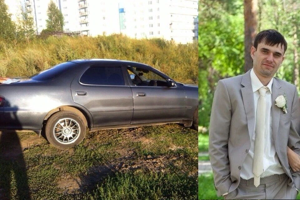 Сергей поехал из дома на своей машине.