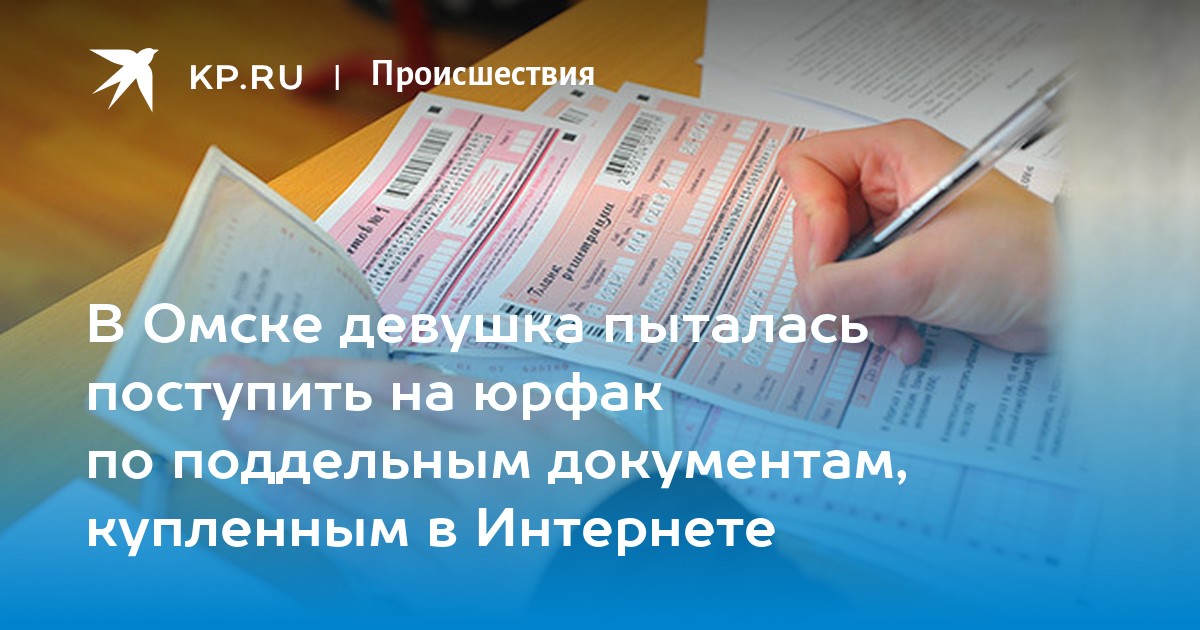 Как сдать ЕГЭ по русскому на 100. Как сдать ЕГЭ по математике на 100 баллов купить. Онлайн курсы по русскому языку ЕГЭ В Томск.