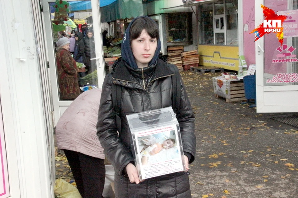 В день, по словам Ирины, ей удается собрать от 500 до 1000 рублей для Димы