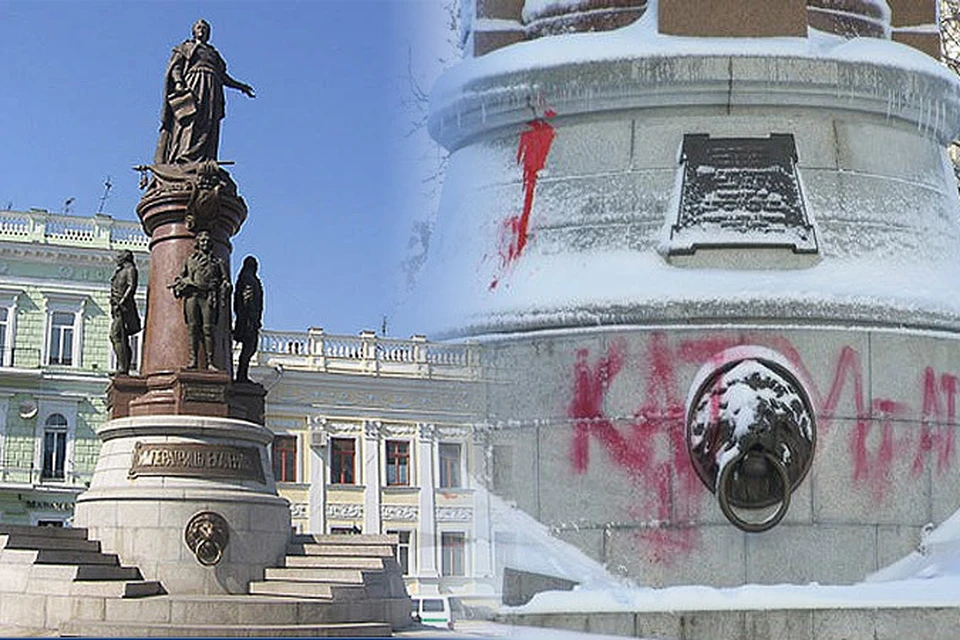 В южной столице Украины решили снести памятник Екатерине II