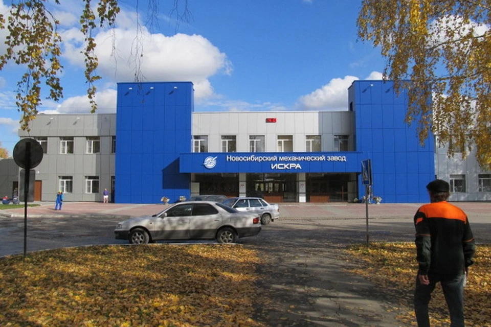 Руководство новосибирского завода «Искра»: «Разговоры о взрыве сильно преувеличены». Фото: kronastroy.ru