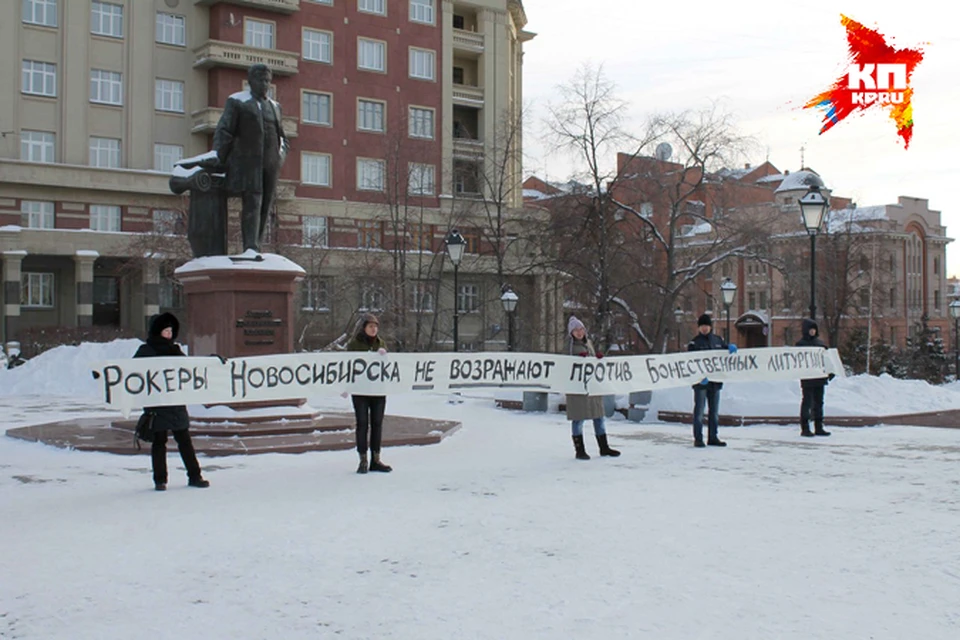 30 января новосибирск. 30 января новосибирск