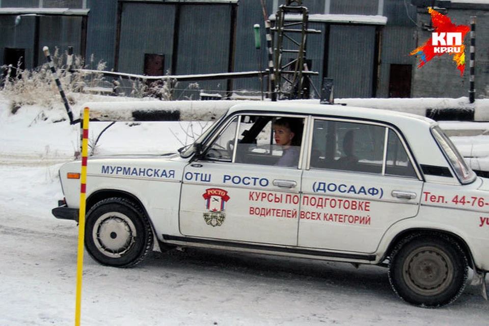 Автошкола мурманск. ДОСААФ Мурманск. Школа вождения Мурманск.