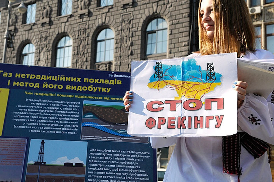 Октябрь 2014 года. Участница акции на улице города Киева по случаю Международного дня против добычи сланцевого газа.