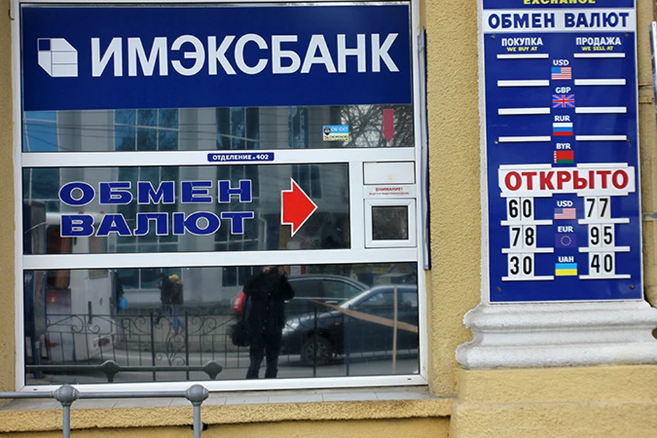 Симферопольские обменники не торопятся снижать цены.