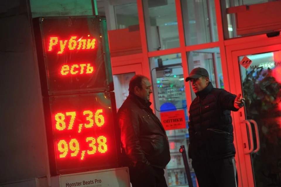 Альфа доллар рубль. Обвал рубля. Обвал рубля в 2014. Обрушение курса рубля. Обвал рубля картинки.