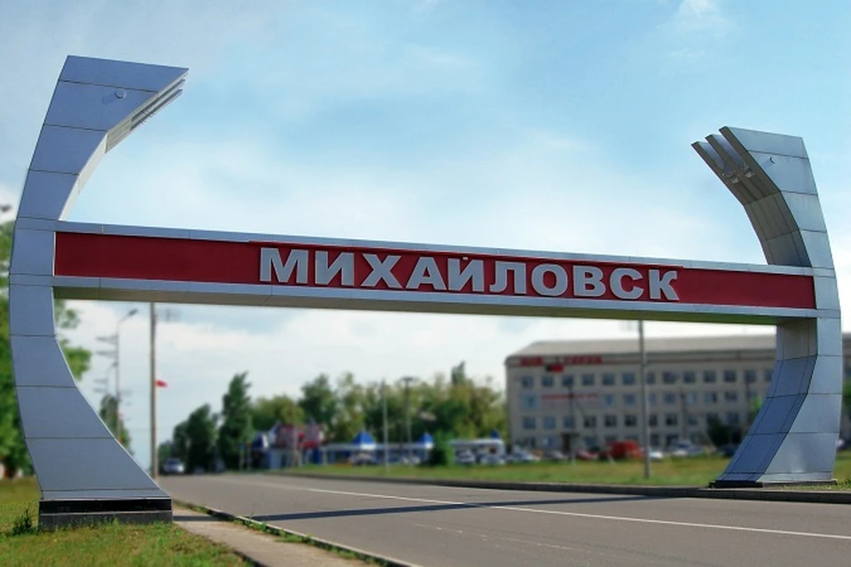 Михайловск стал один из лидеров роста населения среди городов России. Фото: из архива КП