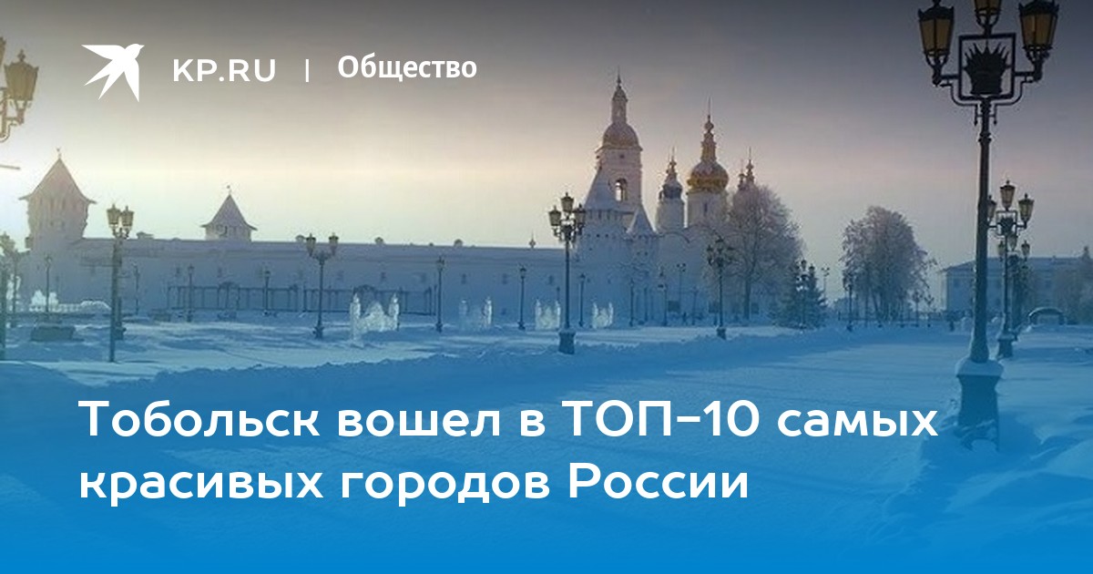 Голых девушек в тобольске (59 фото)