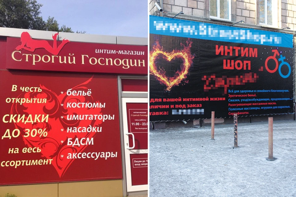Секс Шоп Купидон