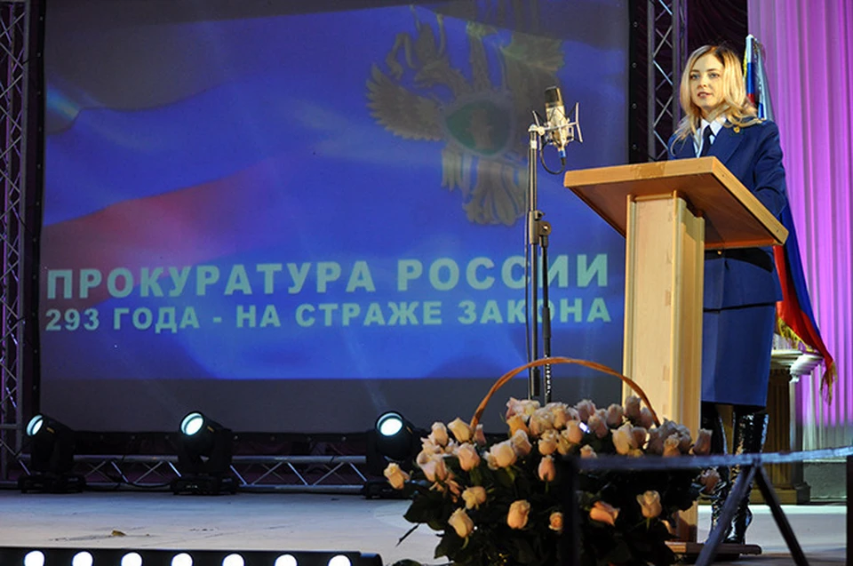 Наталья Поклонская относится с юмором к решению Украины о возбуждении уголовного дела