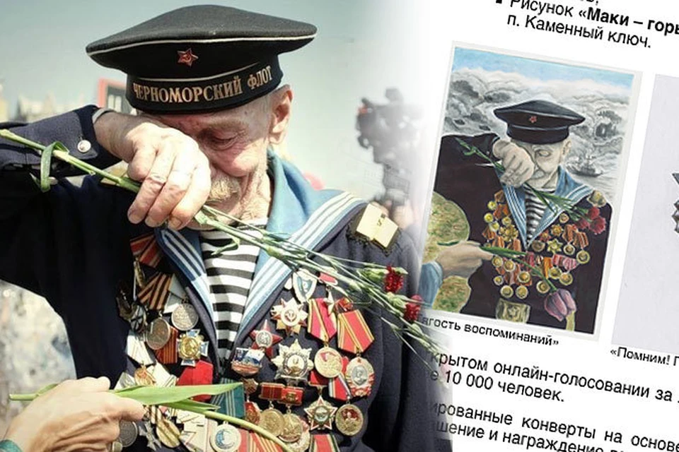 «Почта России» провела художников конкурс на оформление праздничного конверта к 70-летию победы... и случился скандал.
