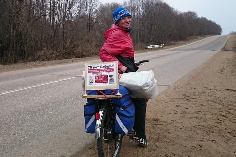 Александр Гречкин путешествует на велосипеде по местам великих сражений Великой Отечественной войны.