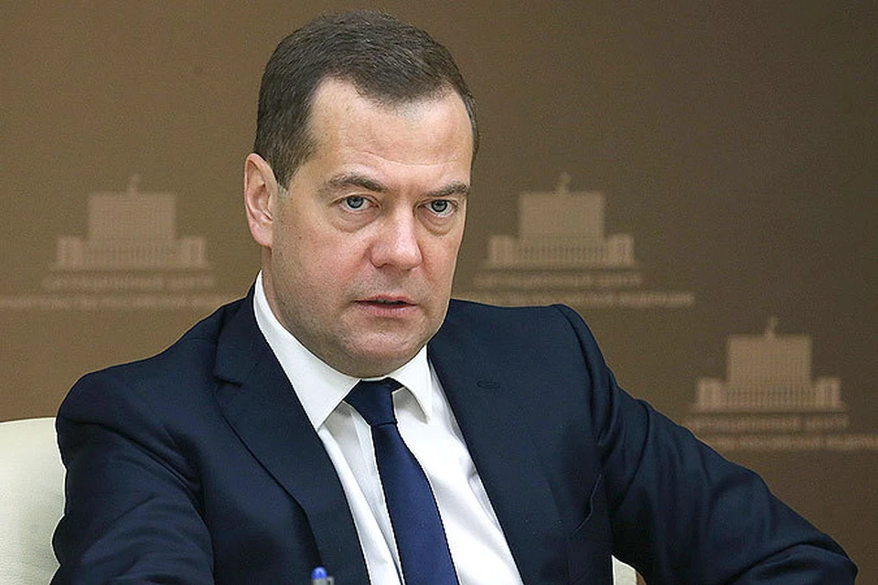 Дмитрий Медведев об амнистии капитала: «Бизнесмены должны быть застрахованы от возможного преследования»