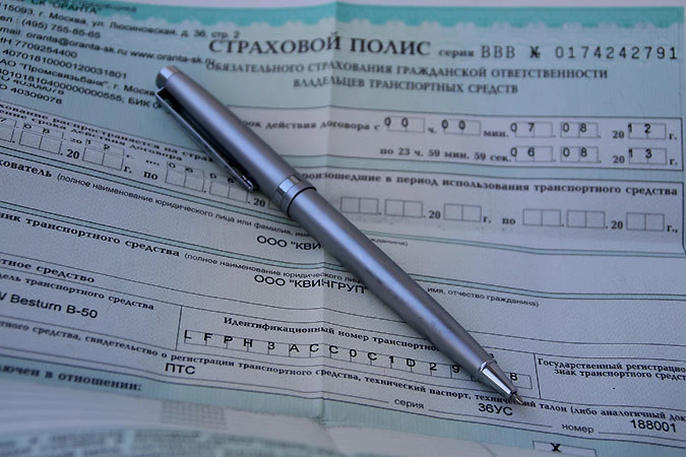 Страховые компании  «придерживают» полисы  ОСАГО до их удорожания?