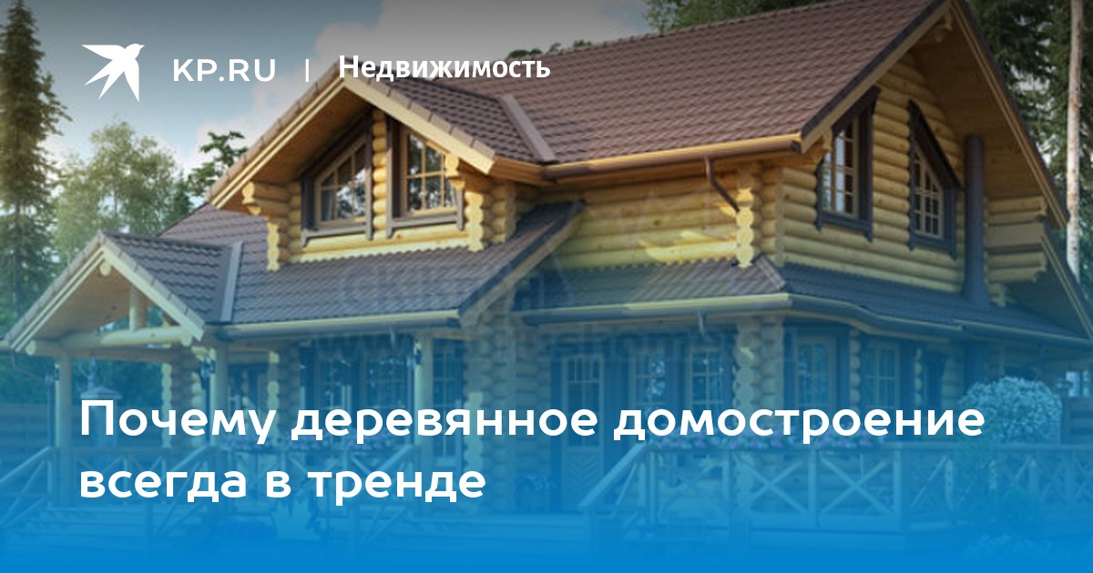 Ск клен производство и строительство загородных домов