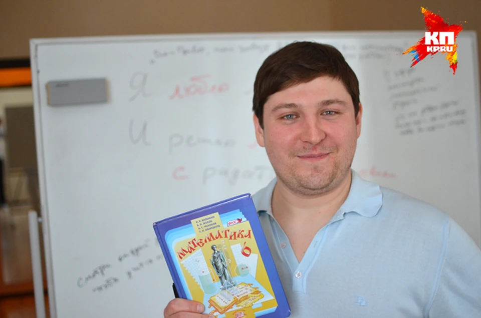 Тысячи школьников учатся математике, глядя на эту доску.