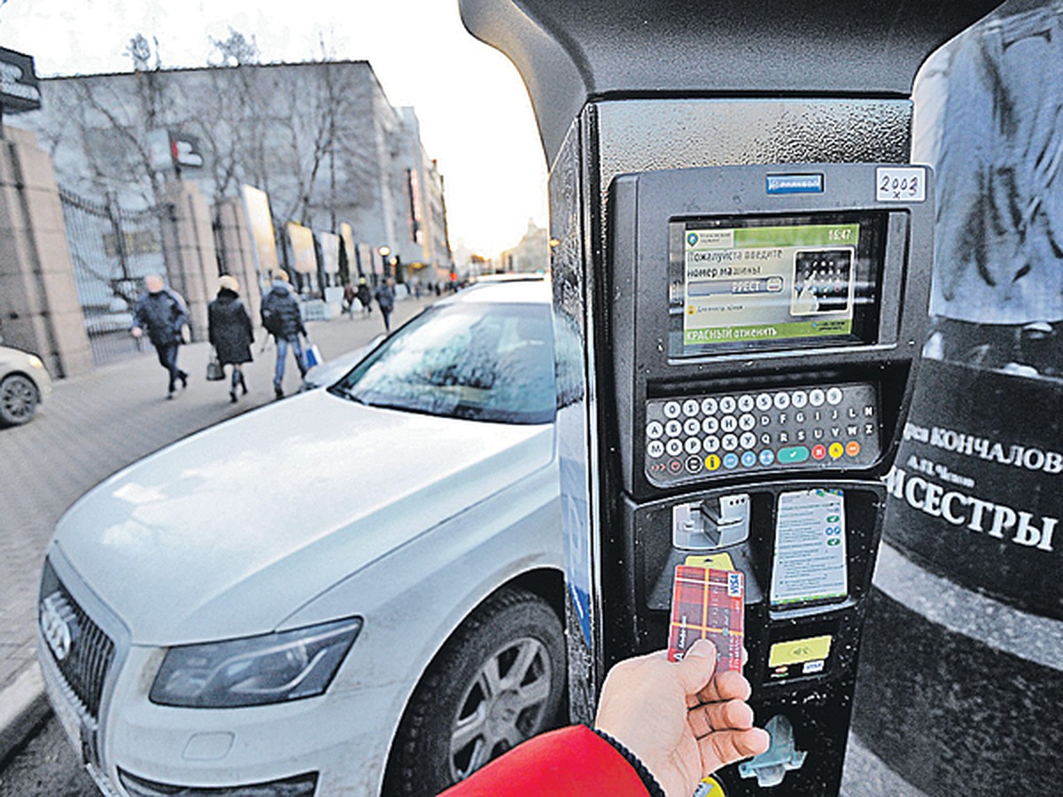 Парковочных нарушений стало на две трети меньше - KP.RU