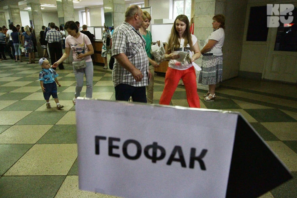 Почему при поступлении на географию нужно сдавать физику?