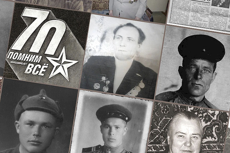 Каждый желающий может загрузить снимок своего отца/деда/прадеда, участвовавшего в Великой Отечественной войне, на сайте pomnimvse.org/70let.