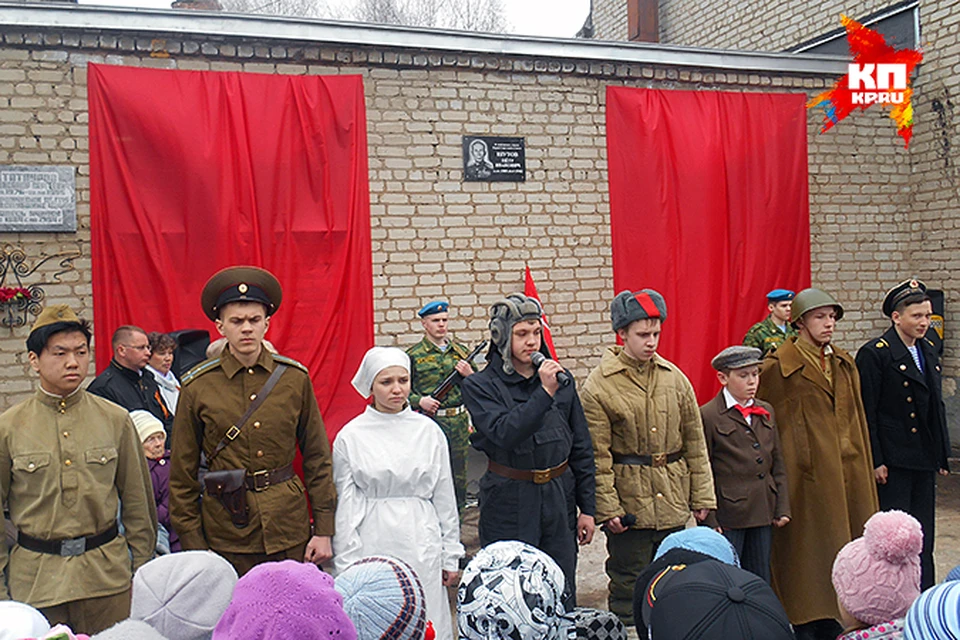 Памятную доску установили на школе.