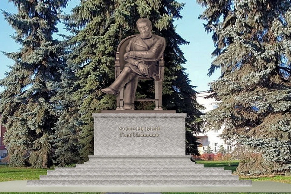 Памятник Глебу Успенскому должны открыть ко Дню города