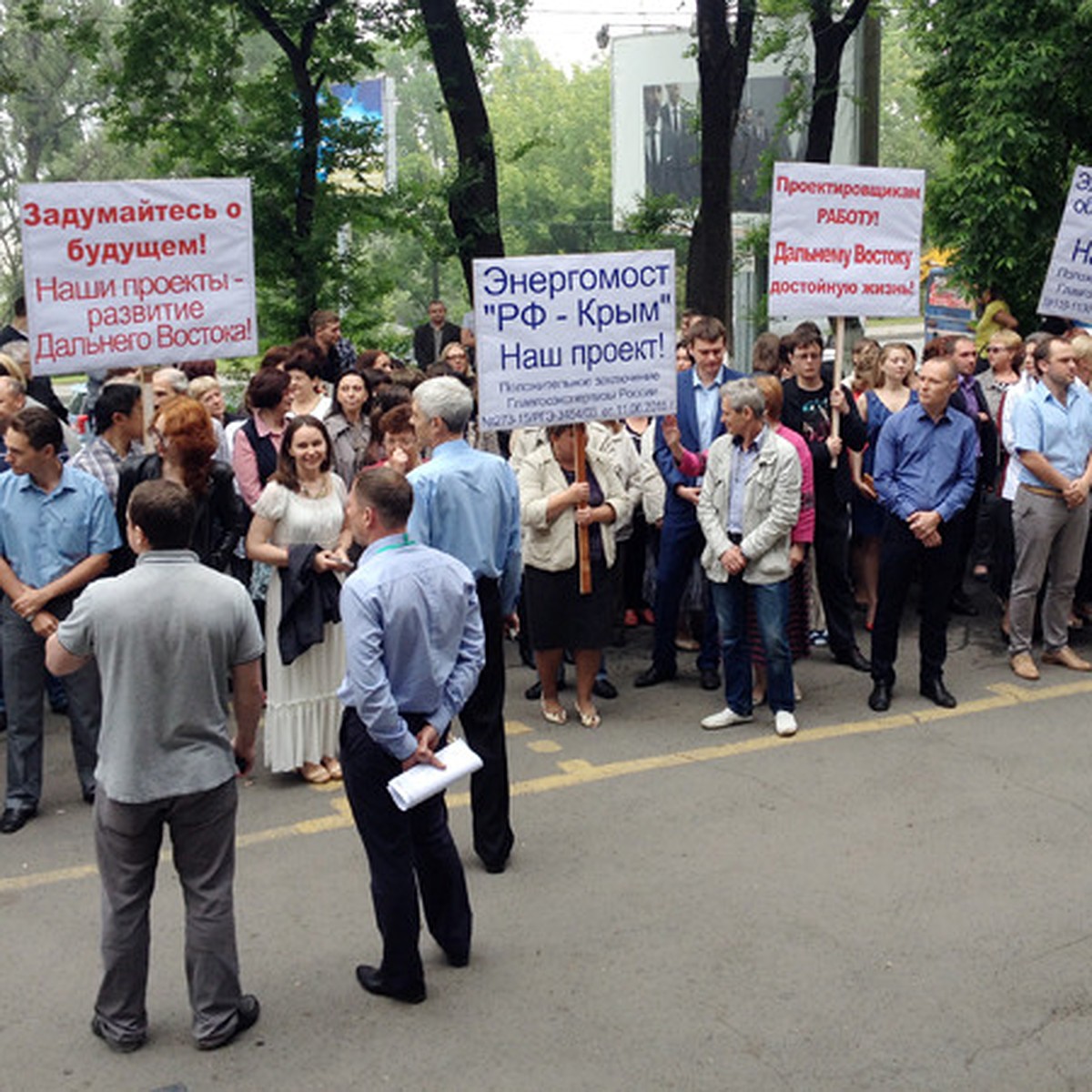 Во Владивостоке собираются выкинуть на улицу 200 уникальных специалистов -  KP.RU