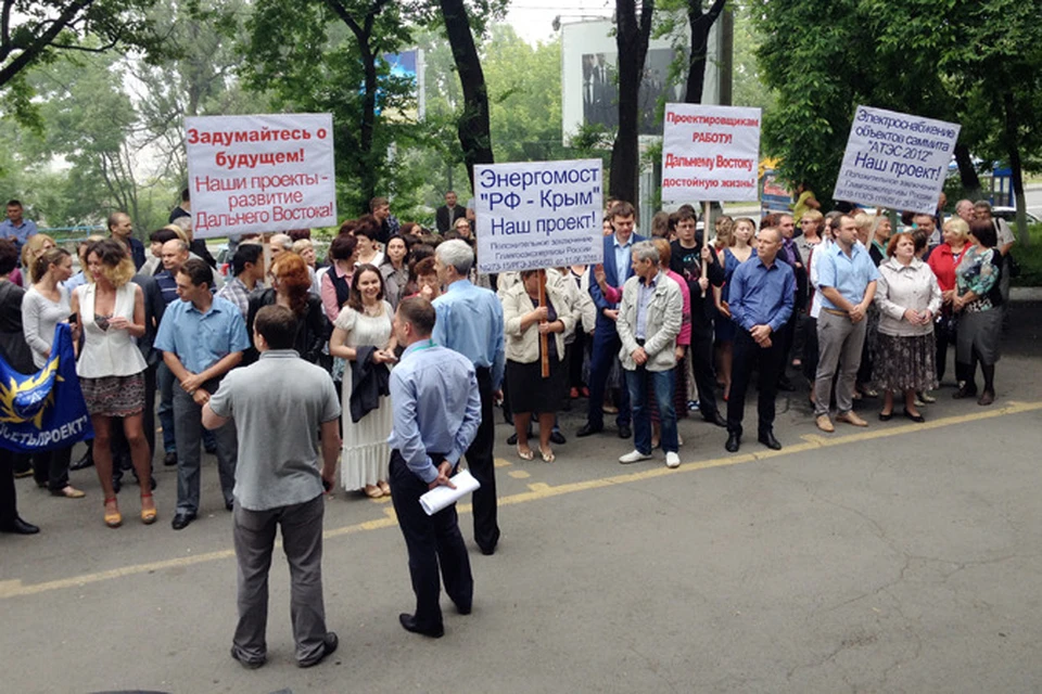 Сотрудники института «Дальэнергосетьпроект» вышли на улицу в знак протеста против закрытия предприятия