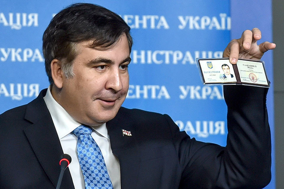 Саакашвили будет получать зарплату из США