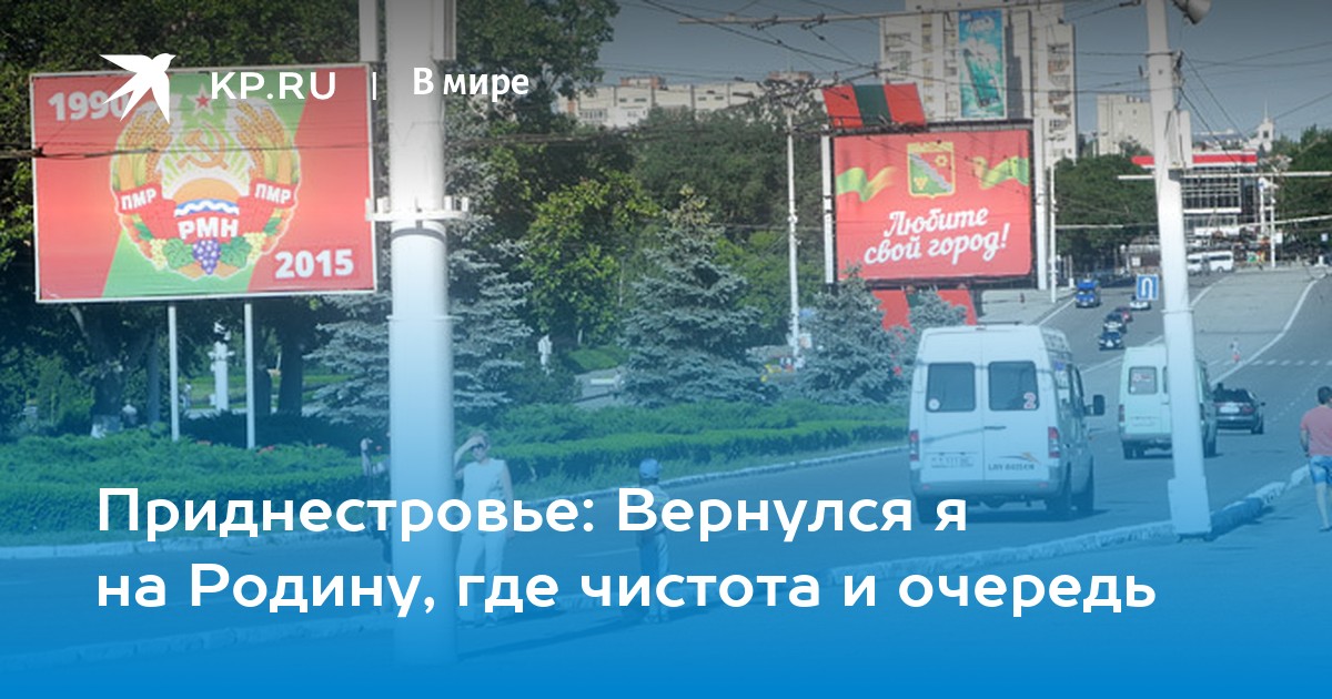 Новости Одессы и региона