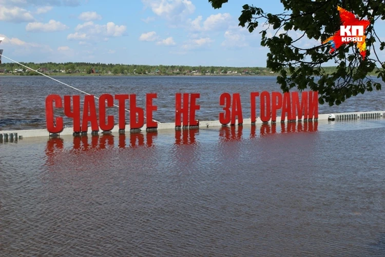 Пермь больше не культурная столица