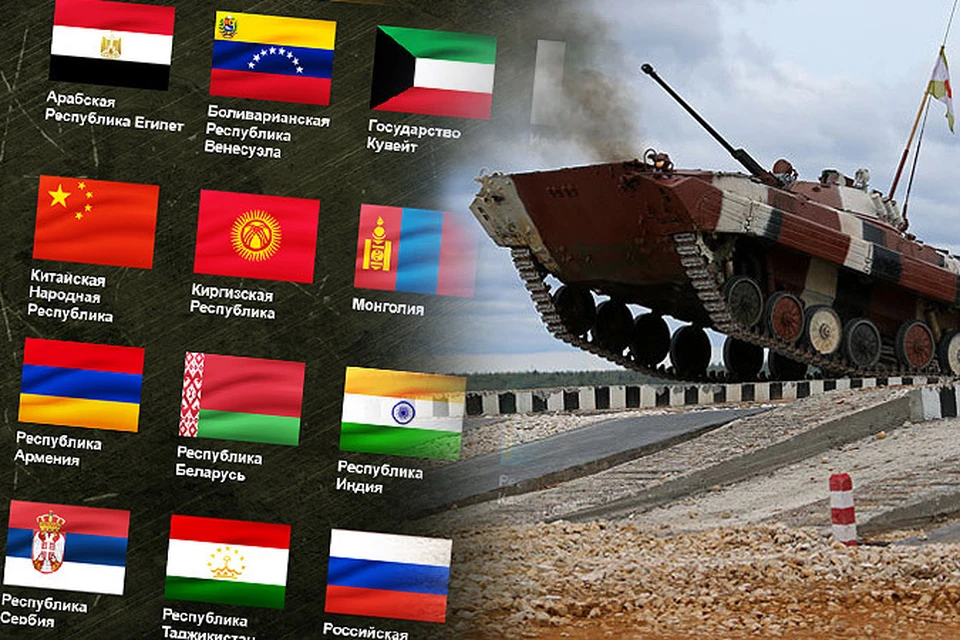 В "Армейских международных играх - 2015" примут участие 17 стран. Фото: mil.ru