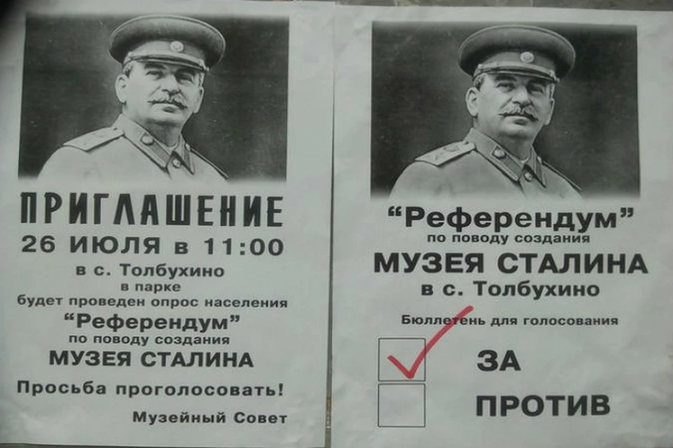 Фото из группы "село Толбухино" ВКонтакте.