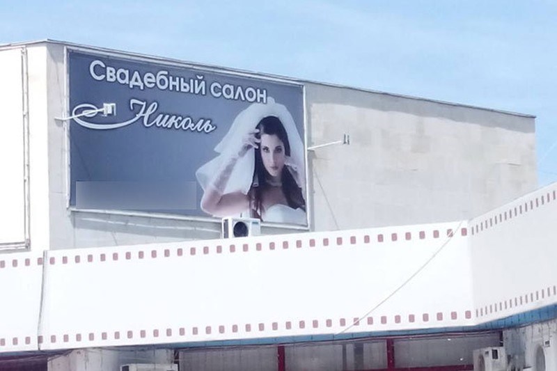 Свадебный салон борется за свое место под солнцем