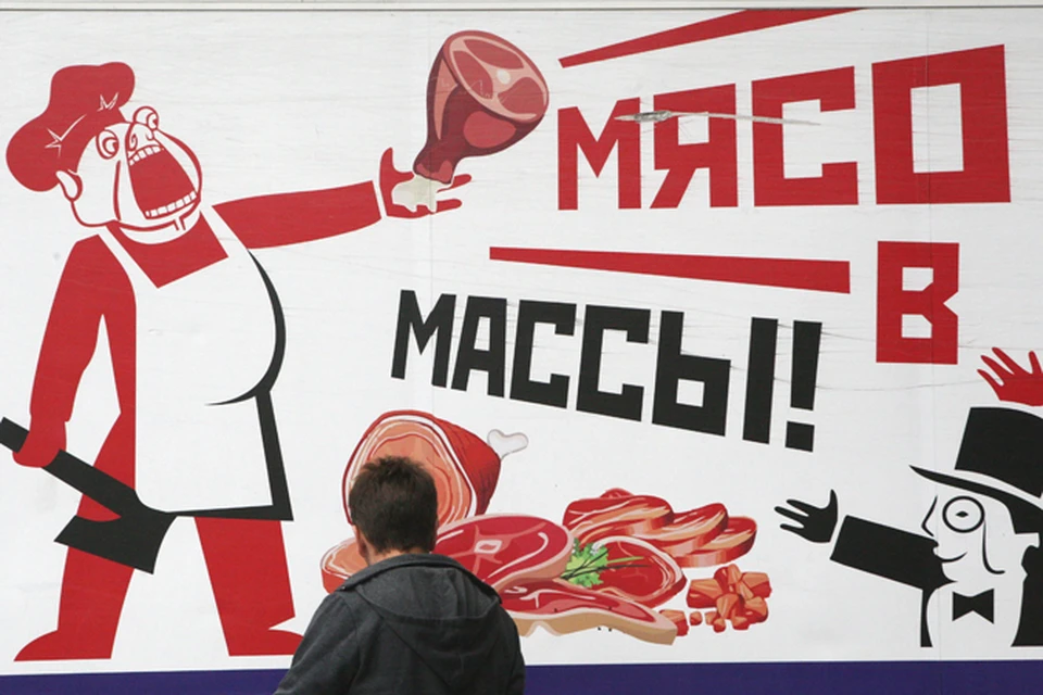 Вроде бы не в 90-е живем, не по талонам. А с продуктами перебои возникают.
