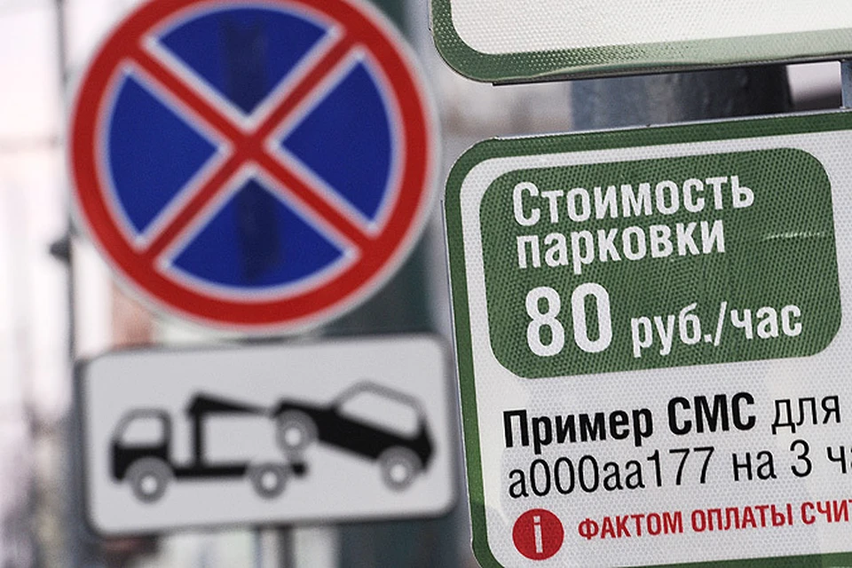 За информацию о неправильной стоянке горожан будут награждать
