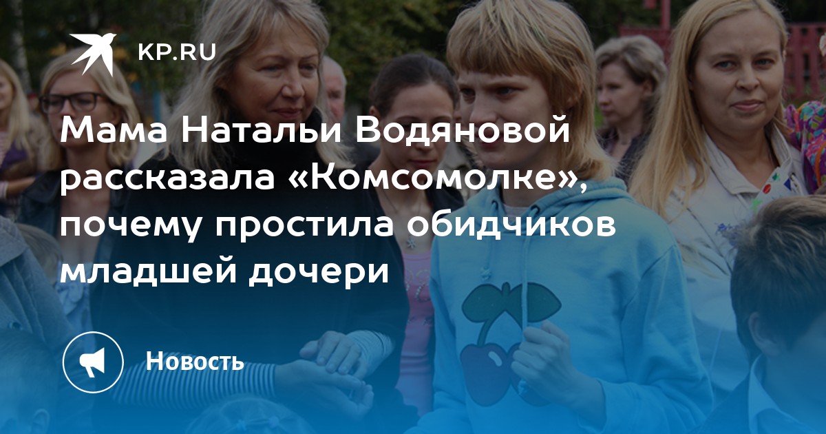 Рецепт пирожков от мамы натальи водяновой