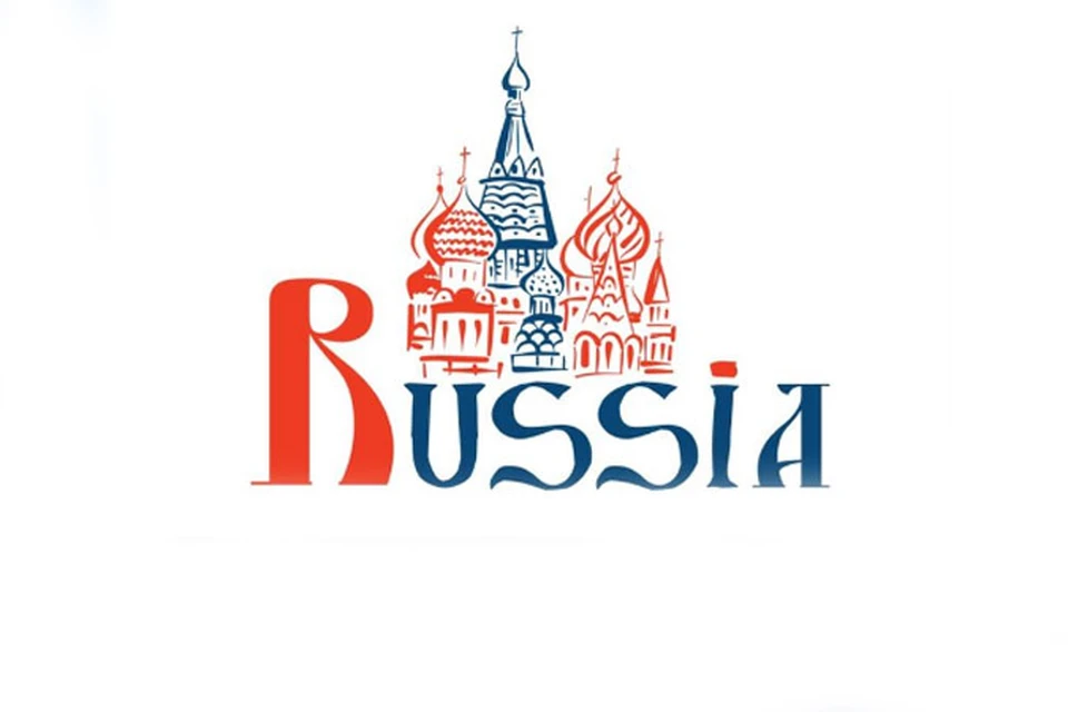 В Ростуризме подвели итоги первого этапа конкурса "Туристический бренд России". Фото: http://www.russiatourism.ru