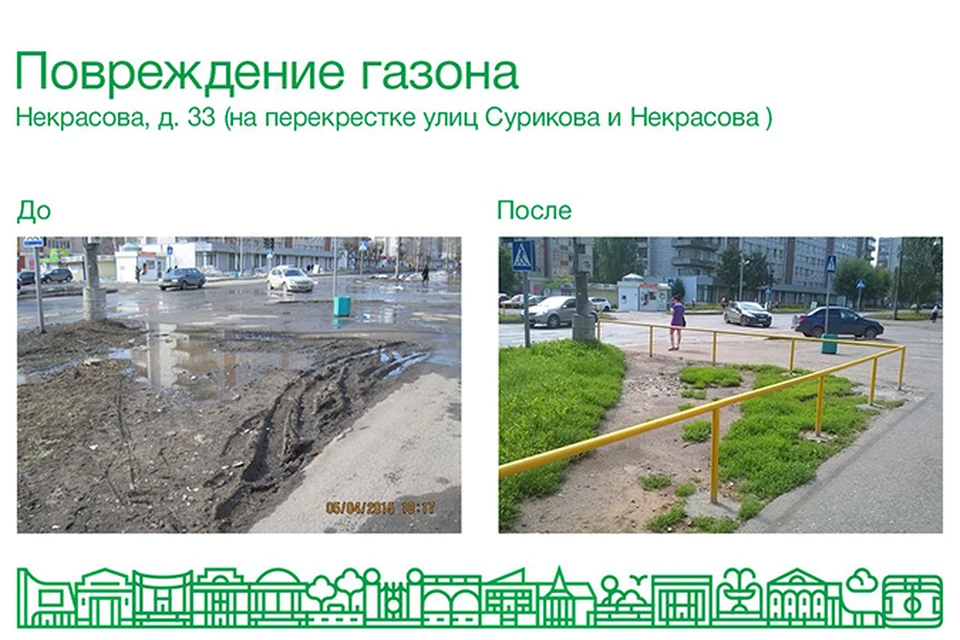 Благодаря активистам город становится красивее и безопаснее. Фото: vk.com/kirov_krasiv