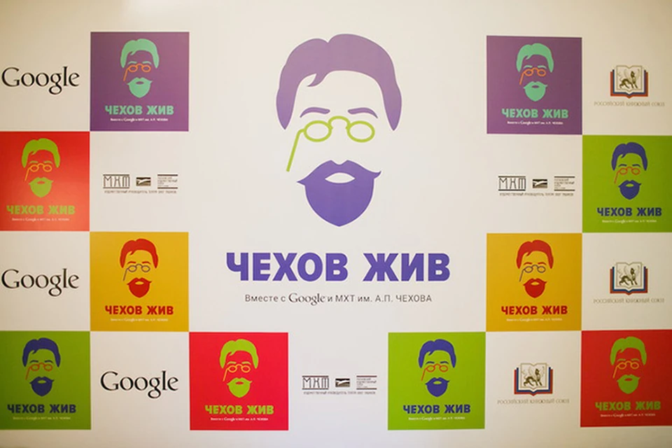 «Чехов жив» - это глобальный международный проект Года литературы в России, и организован он МХТ имени Чехова, компанией Google и Российским книжным союзом