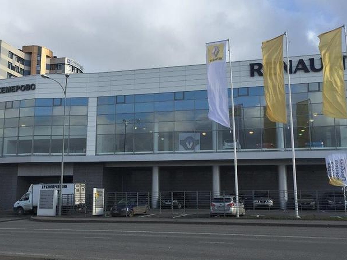 Открылся новый официальный дилер Renault в Кемерове - KP.RU