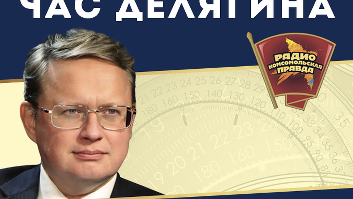 Михаил Делягин: Масштабной проверки Красногорского района, как предложил  ОНФ, не будет. Сор из избы не принято выносить - KP.RU