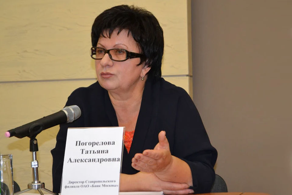 н ю погорелова