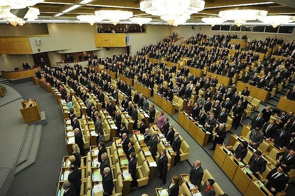 Russian Parliament.