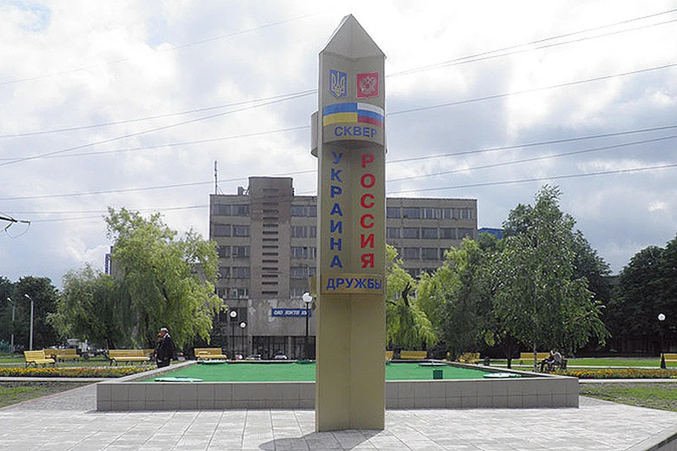 В Харькове демонтировали стелу российско-украинской дружбы